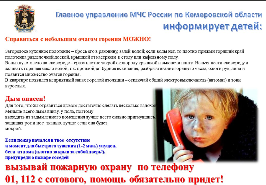 слайд3.png