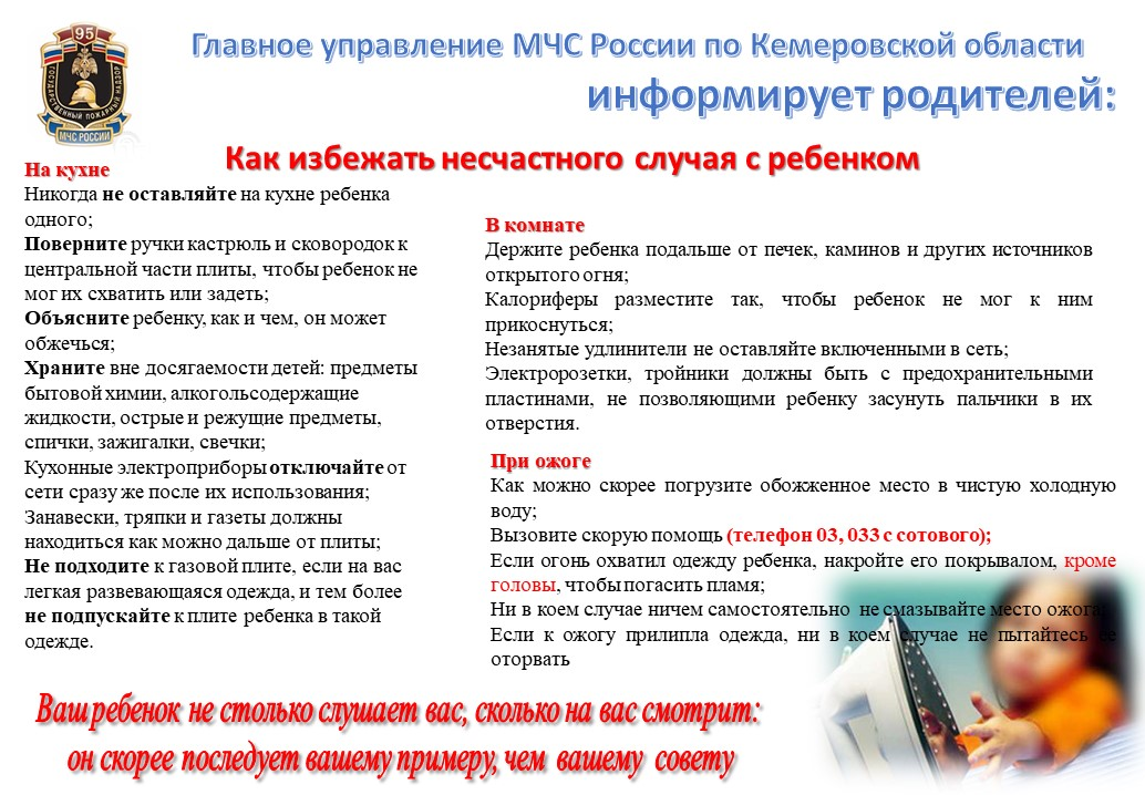 слайд4.png