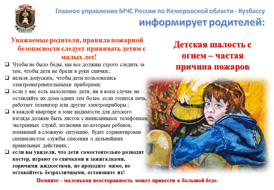 слайд5.png