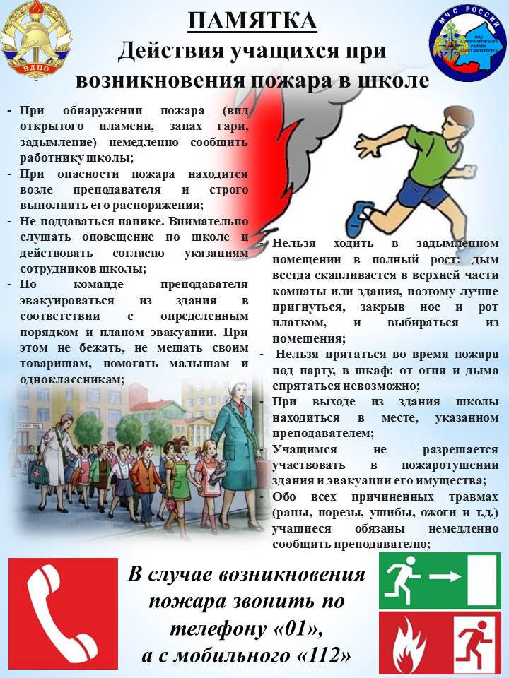 phpRCBIZp_Konspekt-otkrytogo-uroka_html_1af3debbc8296e48.jpg